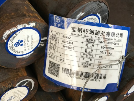 聊城40Mn2合金结构钢
