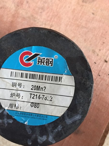 聊城20Mn2合金结构钢